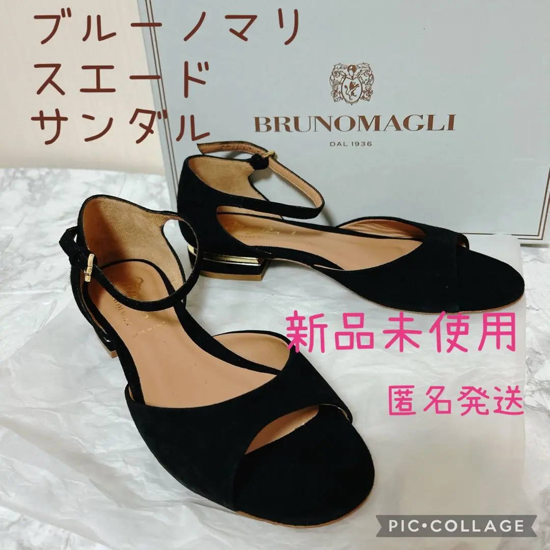 即決 ブルーノマリ BRUNOMAGLI バックストラップサンダル サイズ