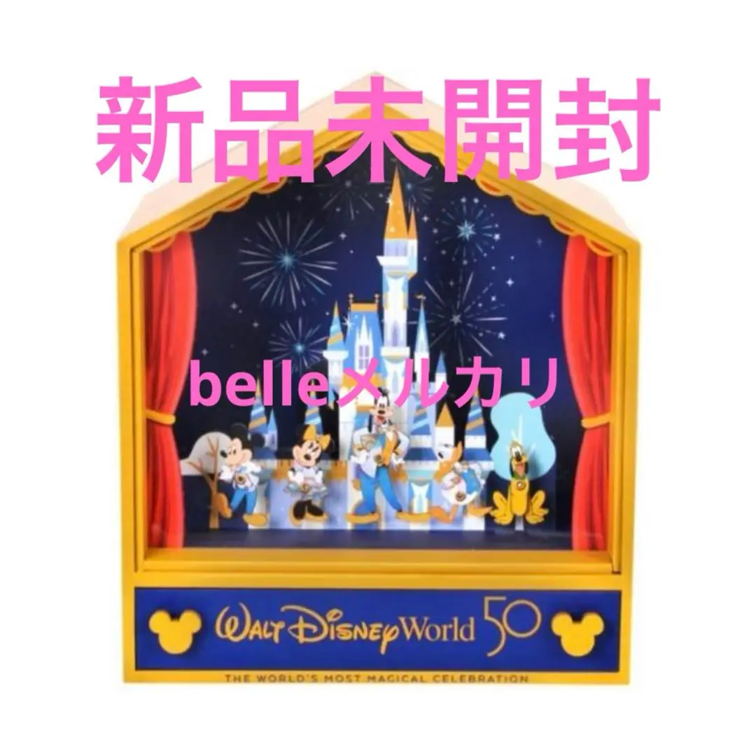 Disney - 美品ウォルト ディズニー ワールド50周年オルゴール Disney - 美品ウォルト ディズニー ワールド50周年オルゴールの