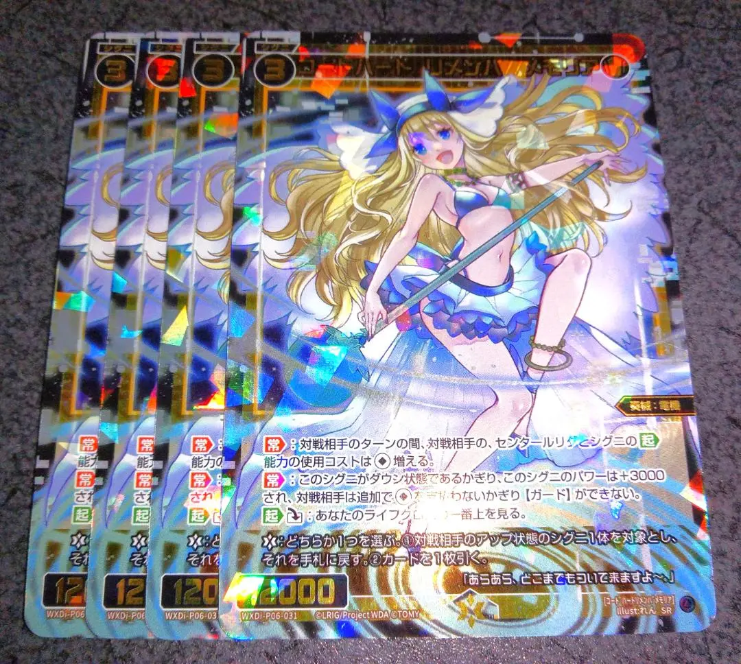 2025年最新】リメンバ メモリアの人気アイテム - メルカリ