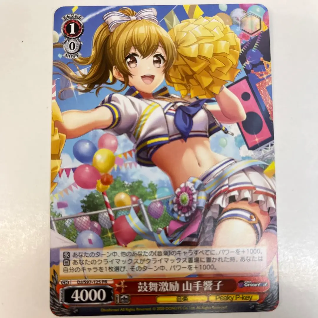 【PSA10】ヴァイスシュヴァルツ SP サイン　繋がる想いの二重奏 山手響子 PSA10】ヴァイスシュヴァルツ SP サイン 繋がる想いの二重奏