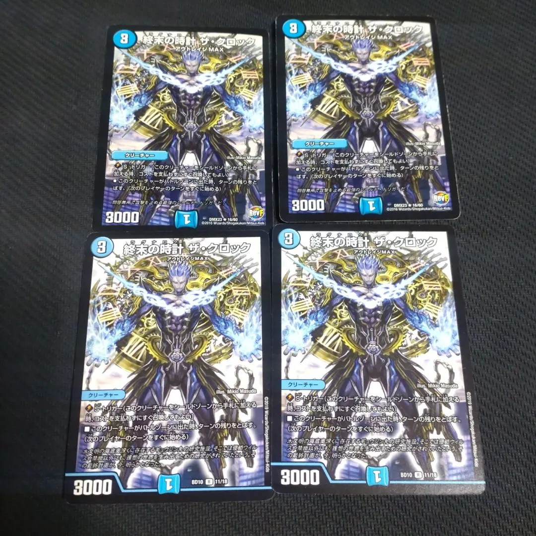 Thumbnail of The Clock of the End Chronicle 4 cards Ragnarok The Clock