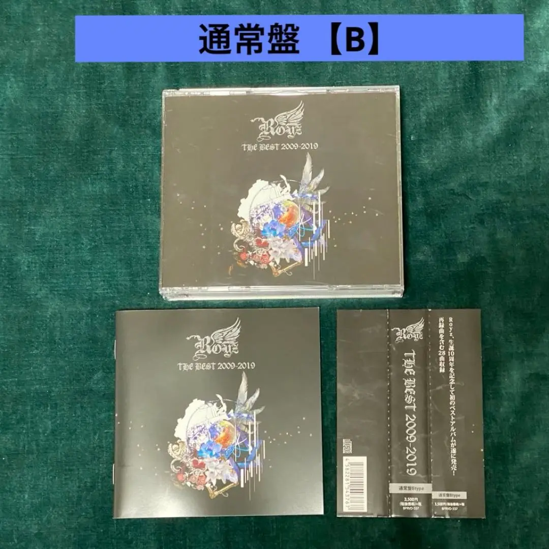 2025年最新】Royz 春ノ夜ノ夢の人気アイテム - メルカリ