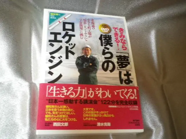 値下げ　西田文郎　DVD CD 3種セット 2025年最新】西田文郎 dvdの人気アイテム - メルカリ