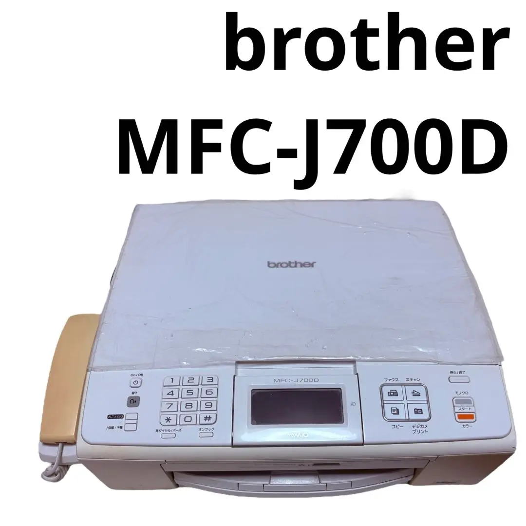 MFC-J700D/DW | インクジェットプリンター・複合機 | ブラザー
