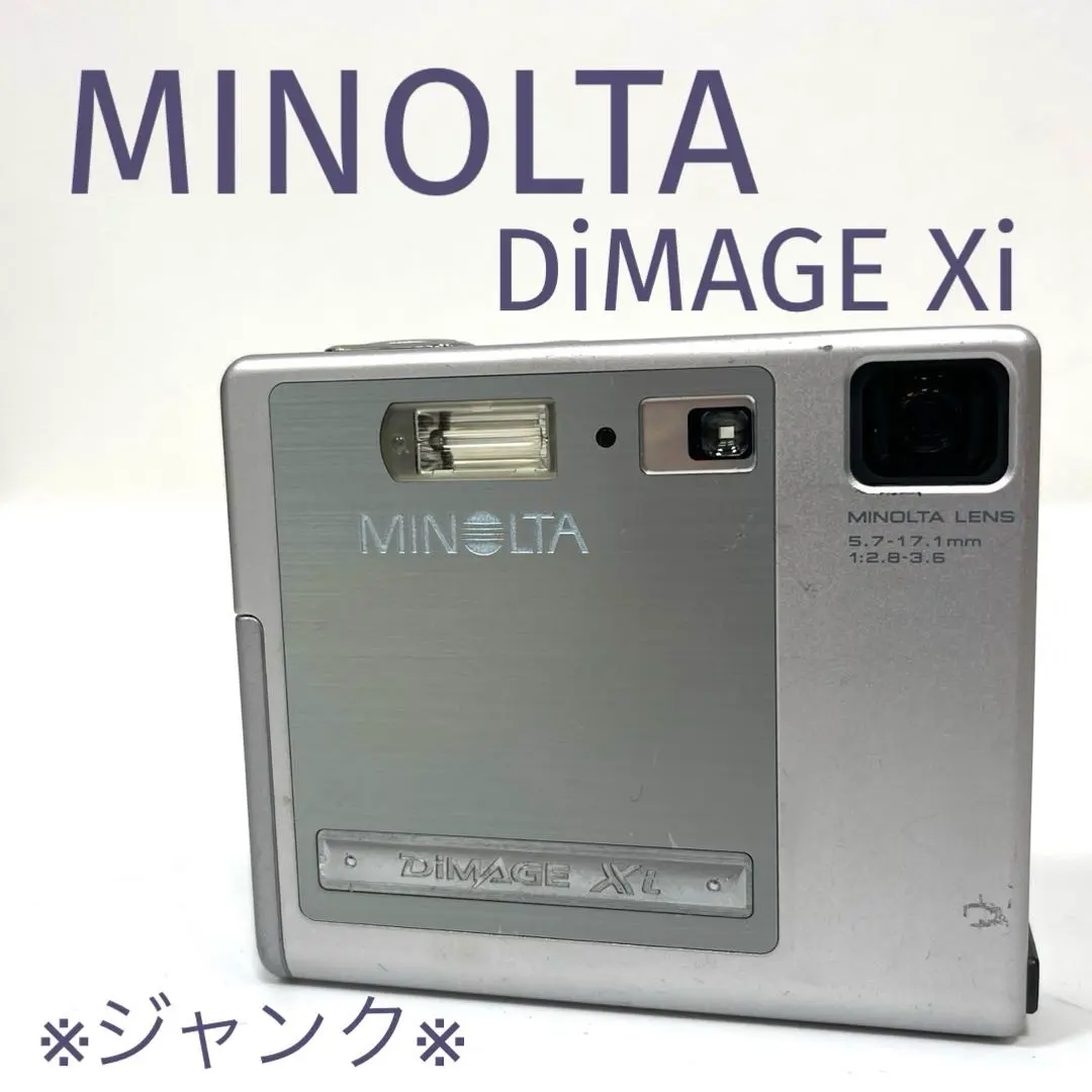 2025年最新】MINOLTA DIMAGE Xiの人気アイテム - メルカリ