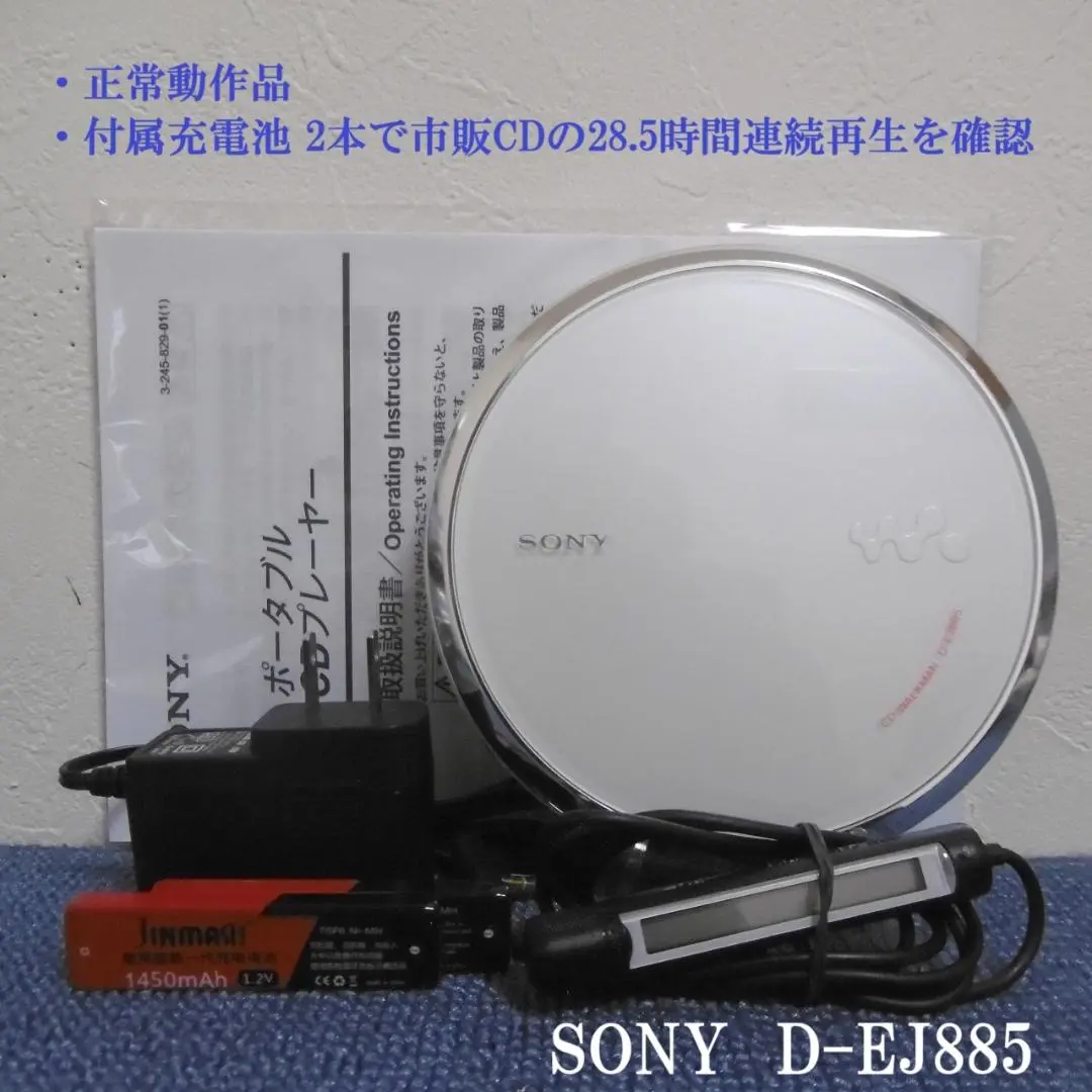 2025年最新】sony d ej1000の人気アイテム - メルカリ