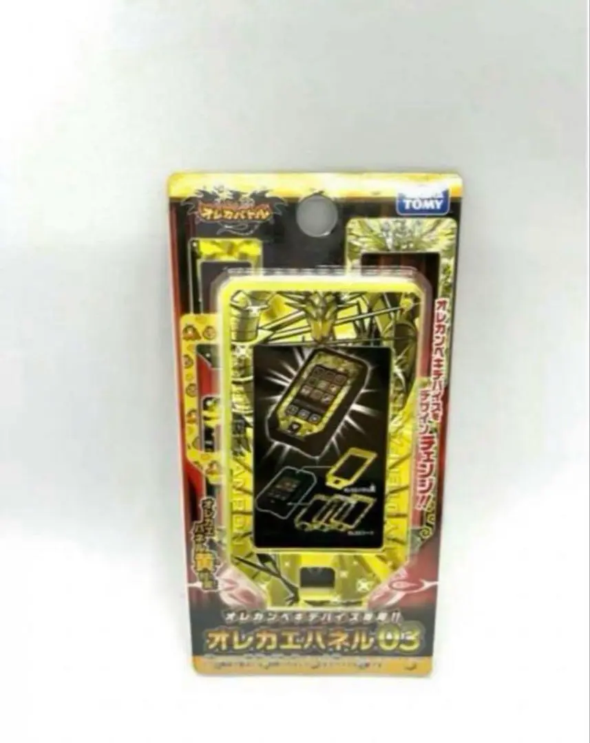 オレカバトル　オレカデバイス　専用商品 4904810497103_1.jpg