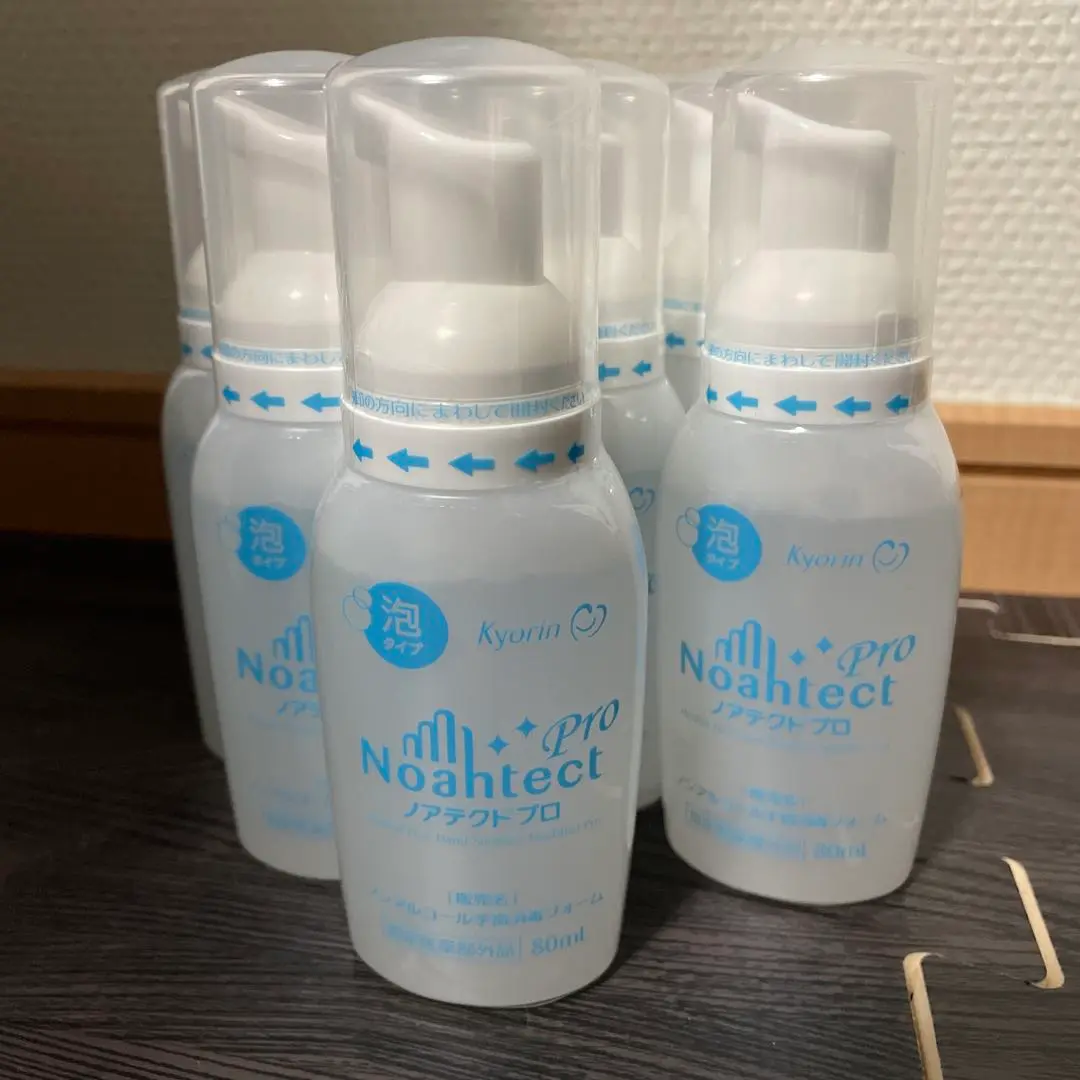 【猫】ノアテクトプロ 250mL×10本 アルコールフリー ノアテクト®プロ｜ハンドケア製品サイト｜キョーリン製薬