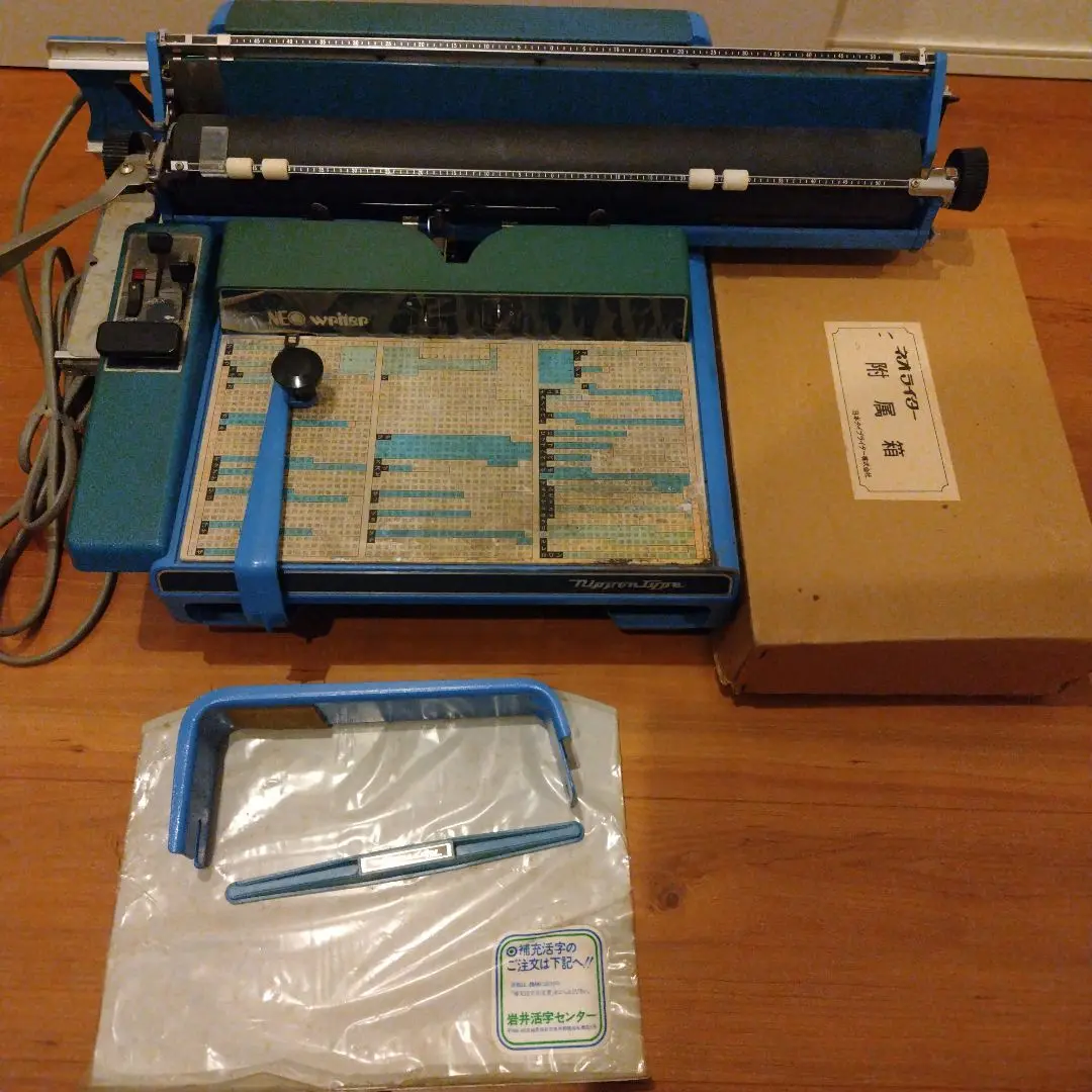 【レア】日本タイプライター株式会社 PANWRITER P-45 レア】日本タイプライター株式会社 PANWRITER P-45 - メルカリ