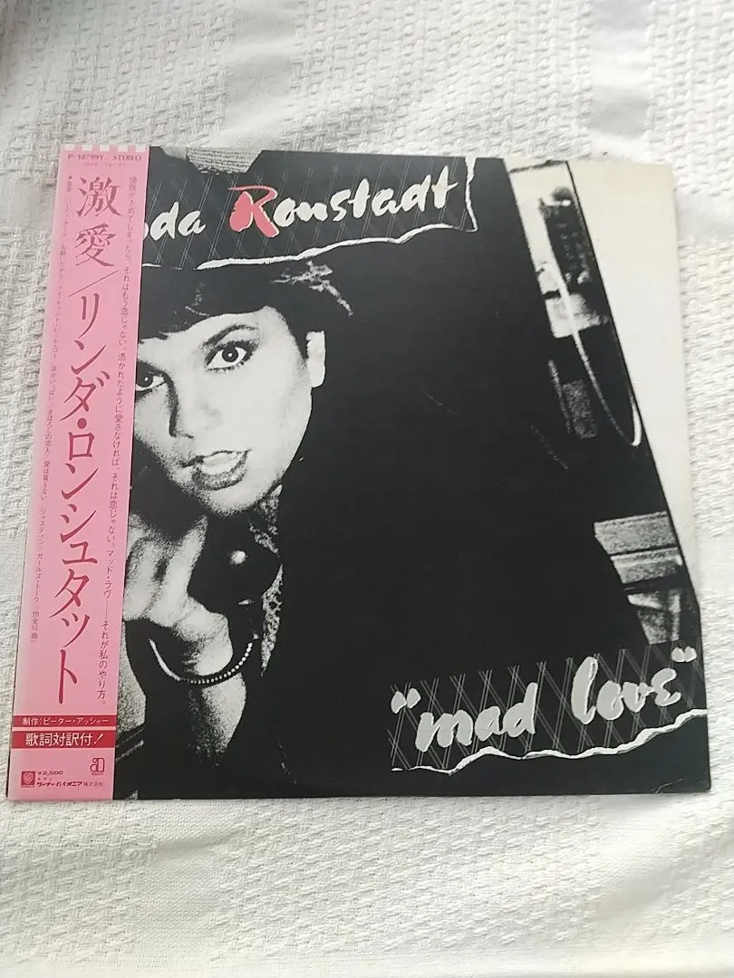 2025年最新】linda ronstadt mad loveの人気アイテム - メルカリ