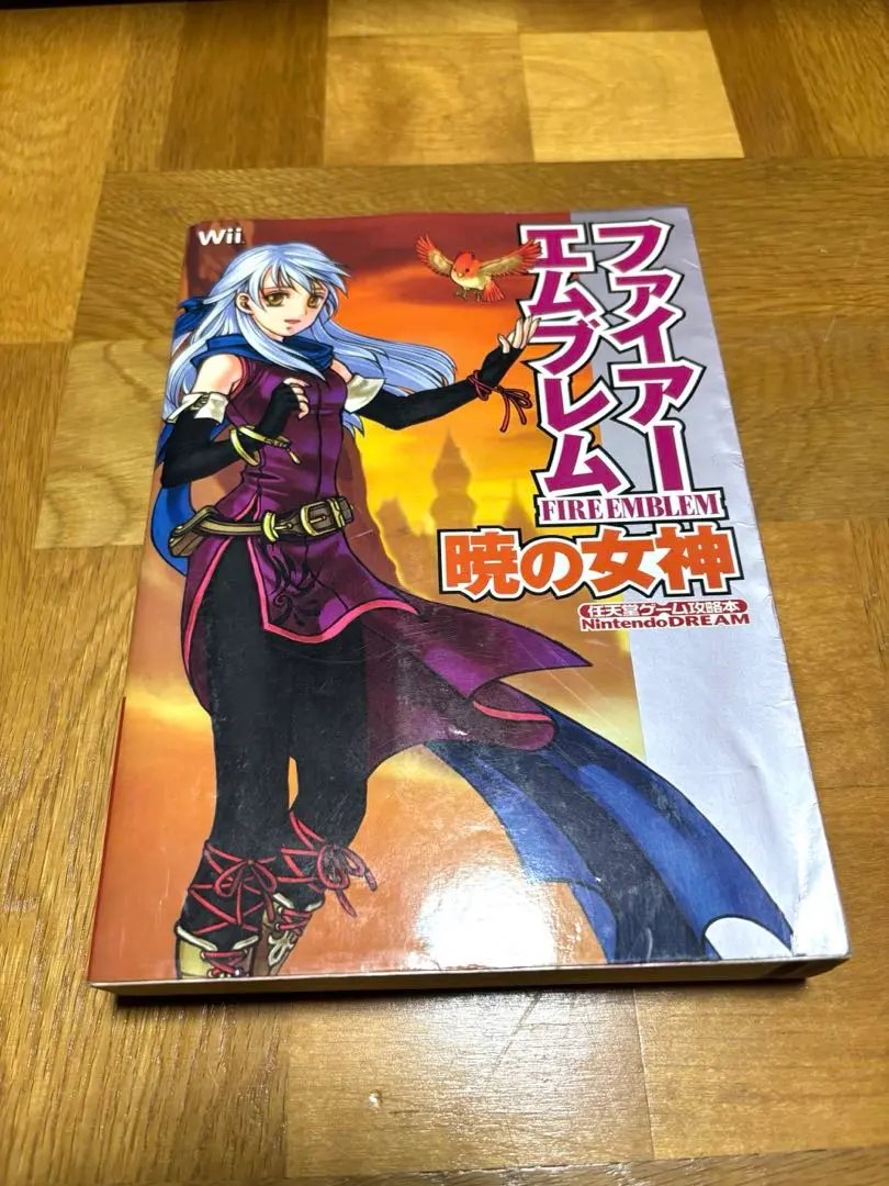 攻略本 Wii ファイアーエムブレム 暁の女神 ザ・コンプリートガイド 初版 ファイアーエムブレム暁の女神 (任天堂ゲーム攻略本Nintendo