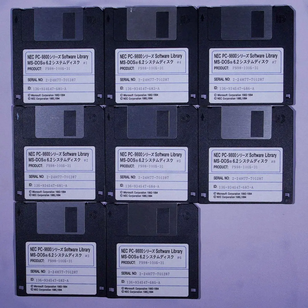 NEC PC-98シリーズ MS-DOS6.2 セット リファレンスマニュアル付 Amazon | 【takatsuka-web商品登録：各種ガイドブック付き】希少