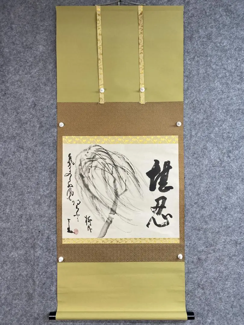 禅僧 仙厓義梵   太宰府 うそかえ神事 掛軸 禅僧 仙厓義梵 根強い 太宰府 うそかえ神事 掛軸