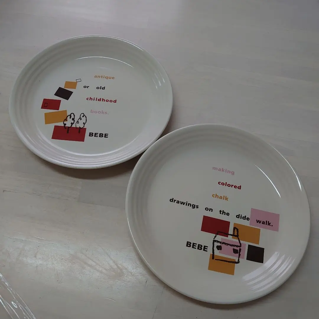 アンティークbebeお皿 BOCH FRERES(ボッホ・フレール)窯緑の平皿（直径22cm）ベルギー