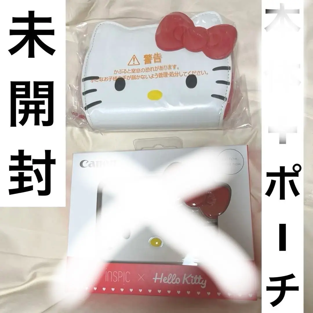 新品未開封 　Canon iNSPiC × HELLO KITTY Canon iNSPiC HELLO KITTY Mini Photo Printer PV-123 Box for