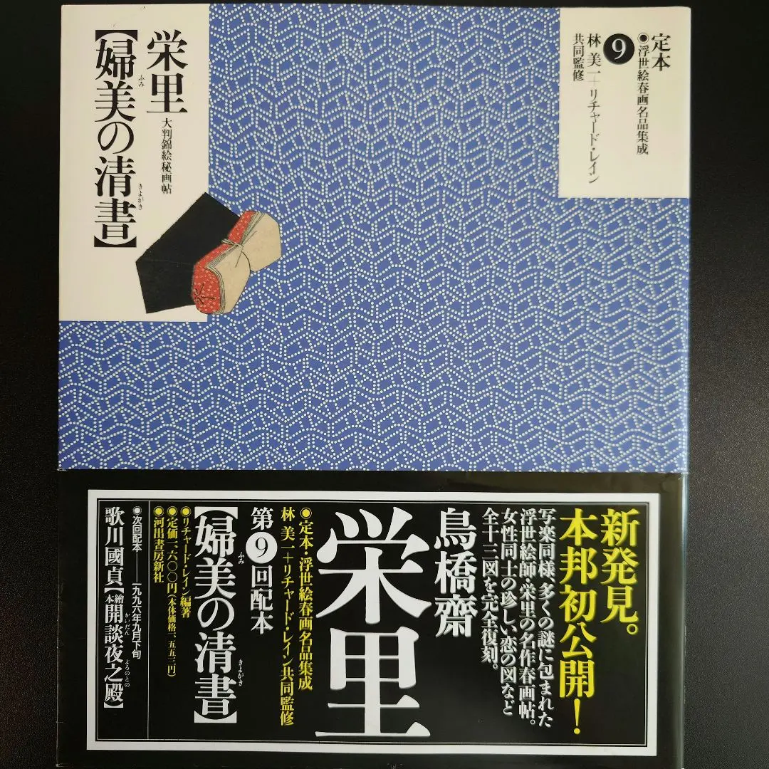 SZM】スズミ 写楽 粋月 十五 へら竿 ヘラブナ へらぶな 竿 5継