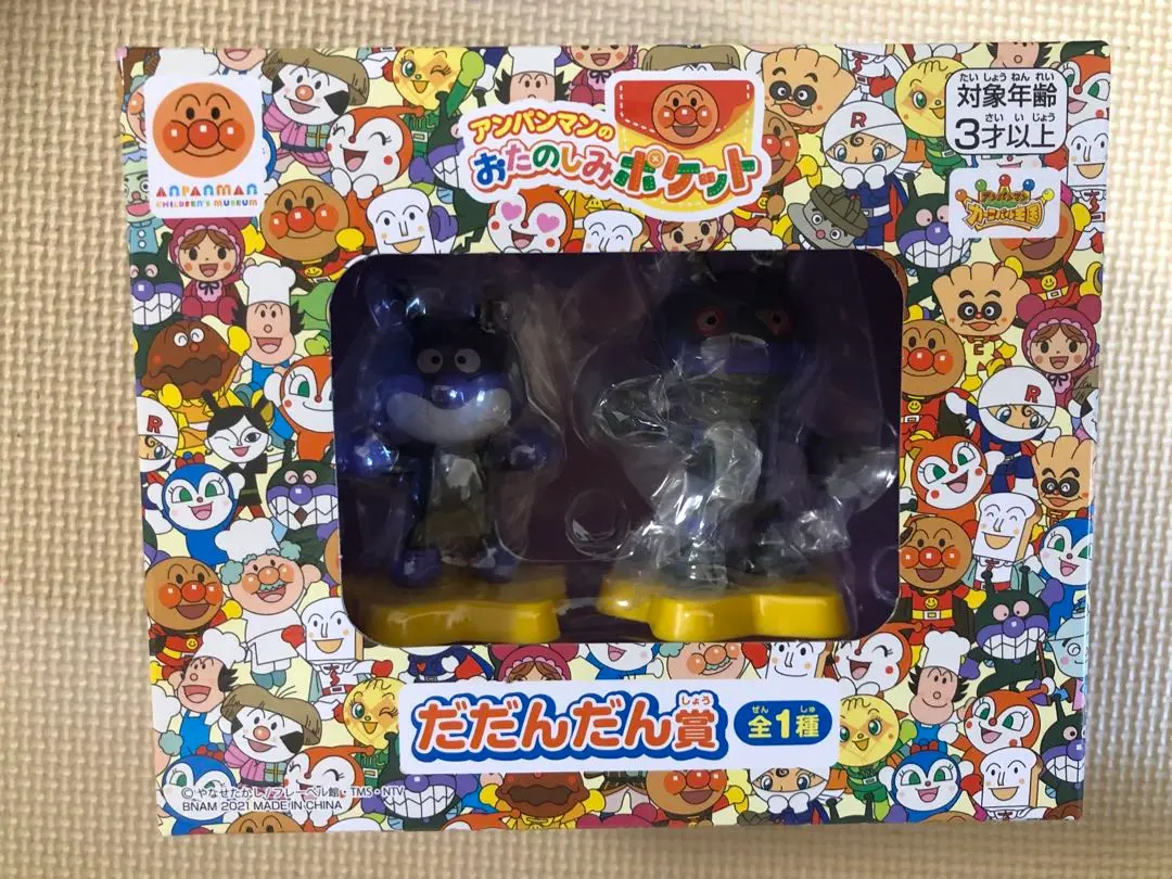 アンパンマンのおたのしみポケット だだんだん賞 全1種 2025年最新】アンパンマンのおたのしみポケット だだんだん賞の