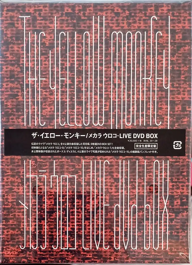 2025年最新】THe yellow monkey/メカラ ウロコ・live dvd-box