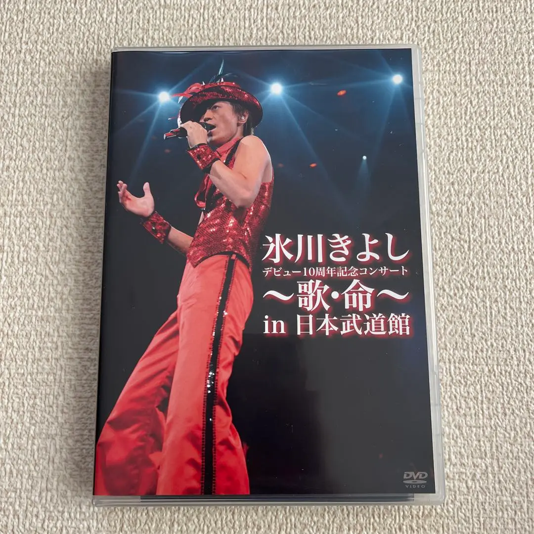 新品未開封 氷川きよし 10th 新品未開封 氷川きよし 10th