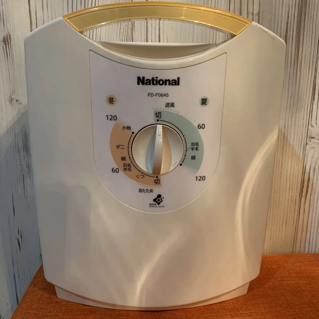 新品！ふとん乾燥機　ナショナル　FD-F06A5 National FD-F06A5 電気式ふとん乾燥機 - メルカリ