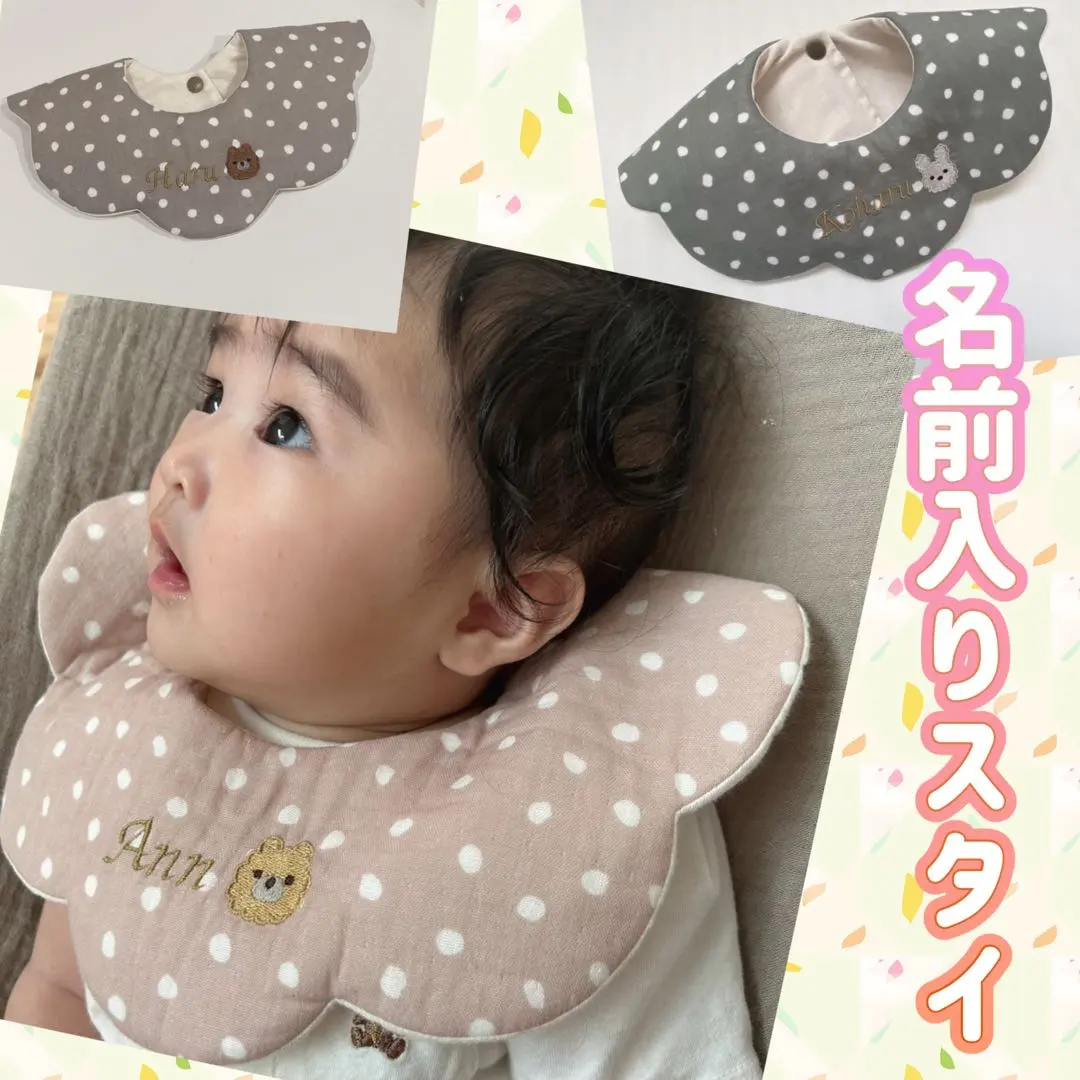 Thumbnail of Personalized Bib [Dot Series] Name Embroidery Baby Shower Handmade Bib