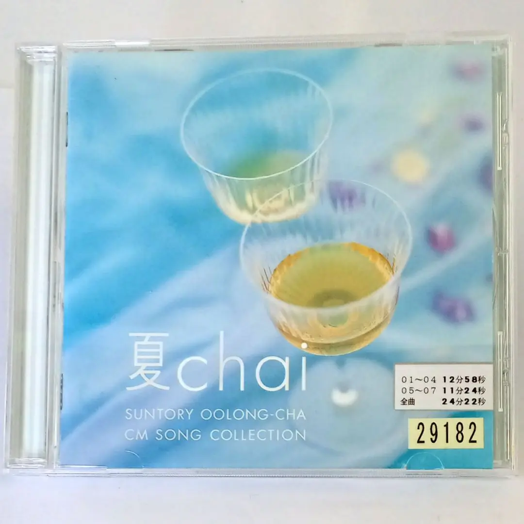 2025年最新】Chai Chai CMソングの人気アイテム - メルカリ