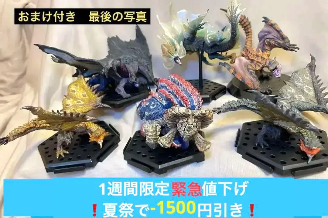 モンスターハンタースタンダードモデル ディノバルド 3種まとめ売り 2025年最新】ディノバルド亜種の人気アイテム - メルカリ