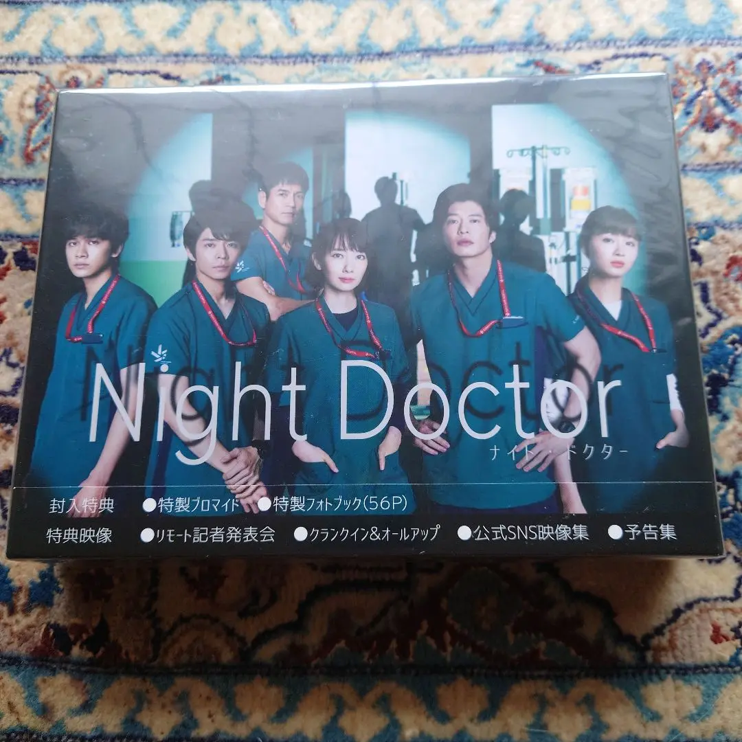 ナイトドクター DVD 全6巻 全巻セット （ナイト・ドクター DVD