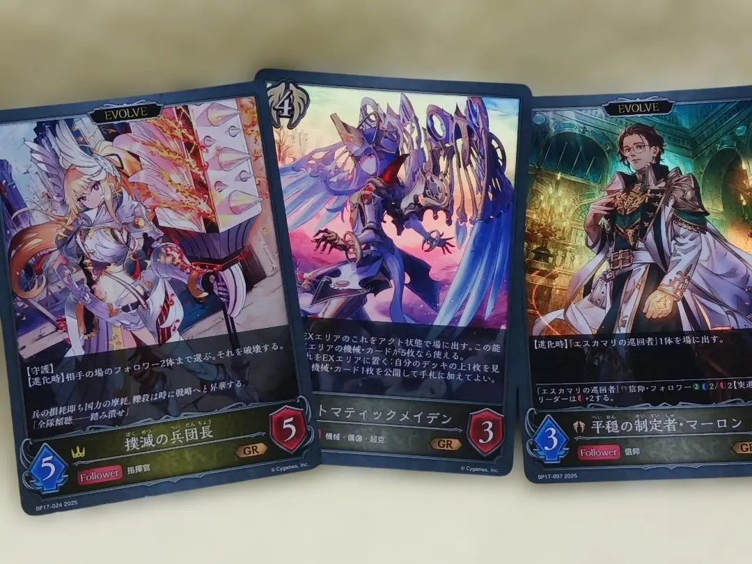 闇影詩章 ‧ 演化 卡牌套組 的縮圖