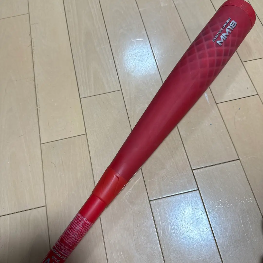 カスタムオーダー MM18 86cm750gトップバランス専用ケース付き MM18 カスタムオーダー SSK バット 野球 軟式 FRP 一般 83cm