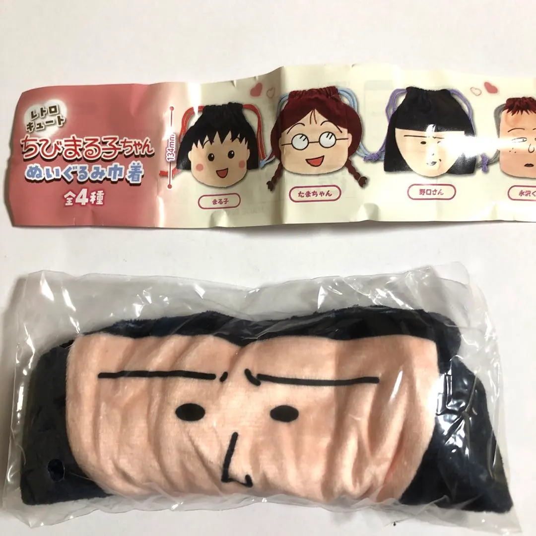 Thumbnail of Chibi Maruko-chan Plush Pouch - Noguchi-san