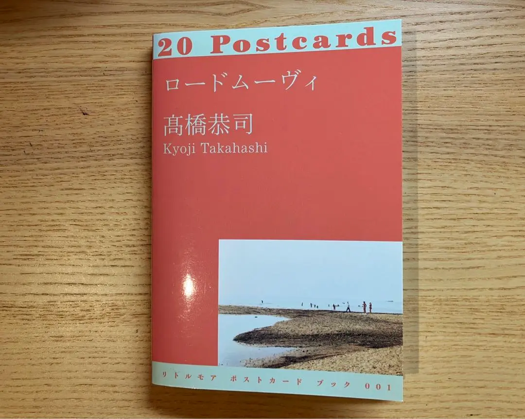 2025年最新】高橋恭司 写真集の人気アイテム - メルカリ