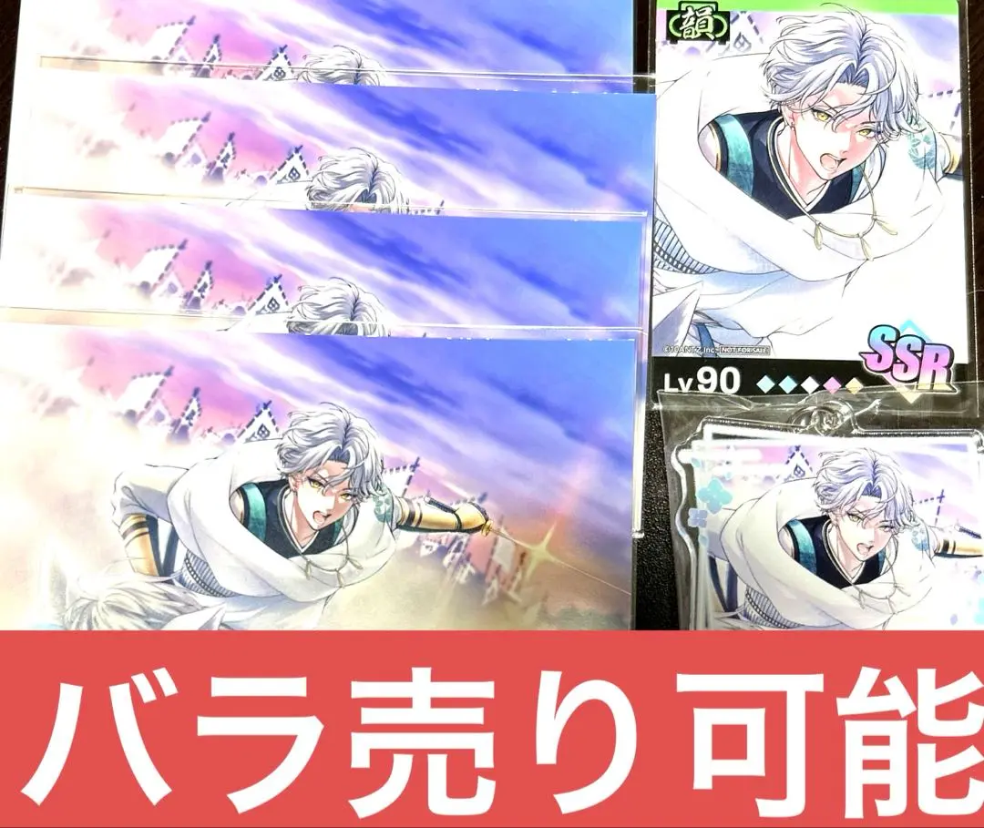 2025年最新】戦国アライブの人気アイテム - メルカリ