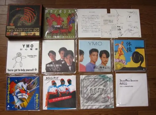 2025年最新】ymo アナログ・シングル・BOXの人気アイテム - メルカリ