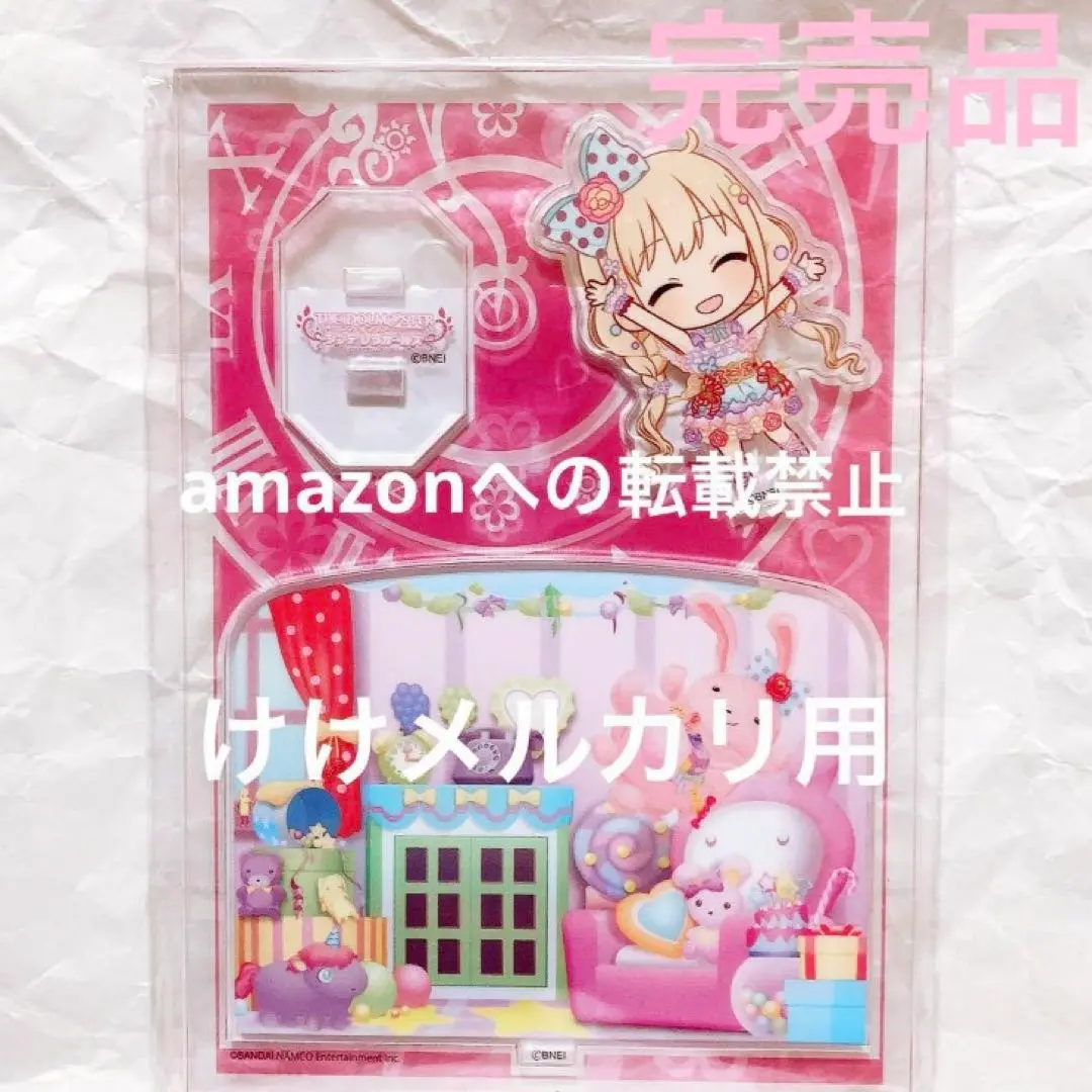 Thumbnail of Anzu Futaba Acrylic Character Plate Acrylic Stand Figure, Sold Out, Unopened, Cinderella Girls