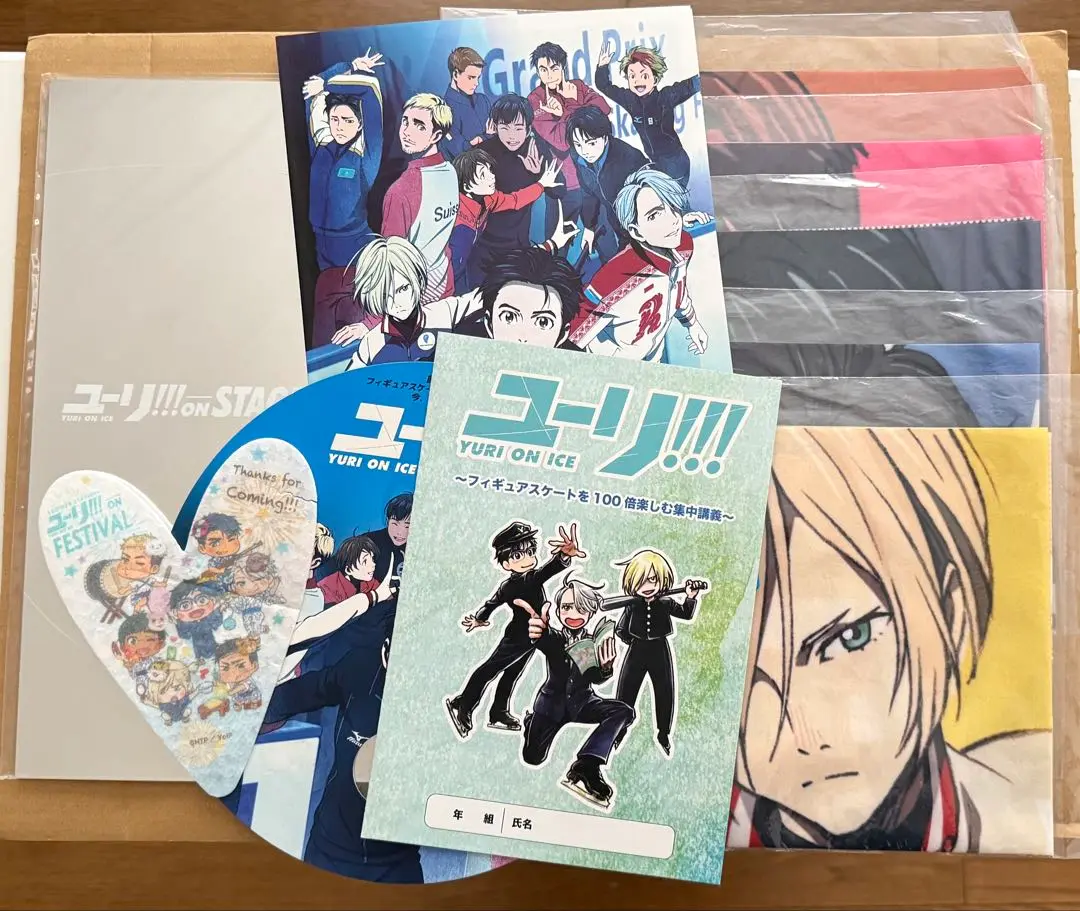 ユーリ!!! on ice 雑誌　パンフレット　ステッカー　まとめ売り ユーリ!!! on ice 雑誌 パンフレット ステッカー まとめ売り