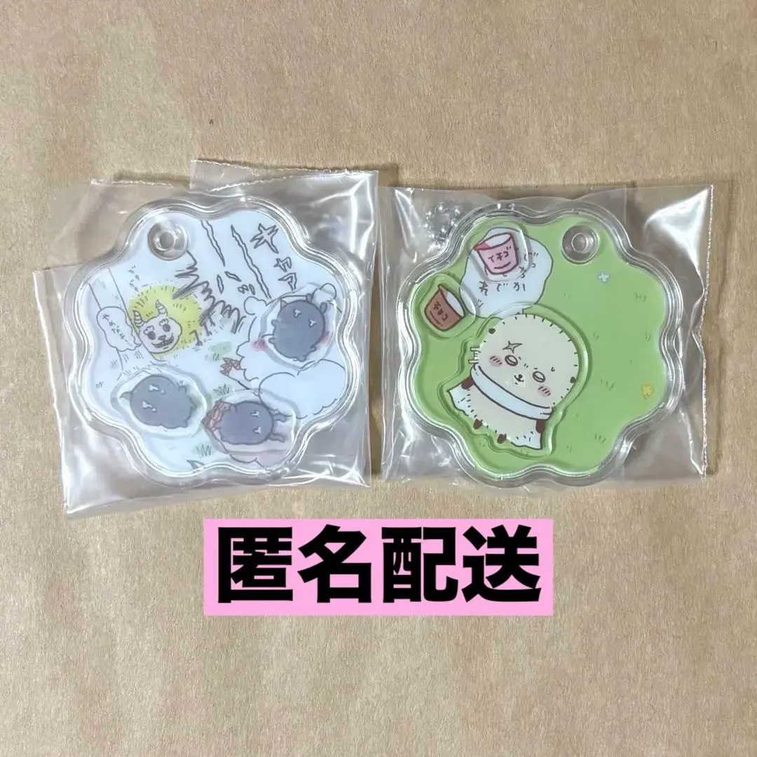 Thumbnail of Chikawa Kyara Shaka☆Charm Gummy Otter & That One (2-piece set)