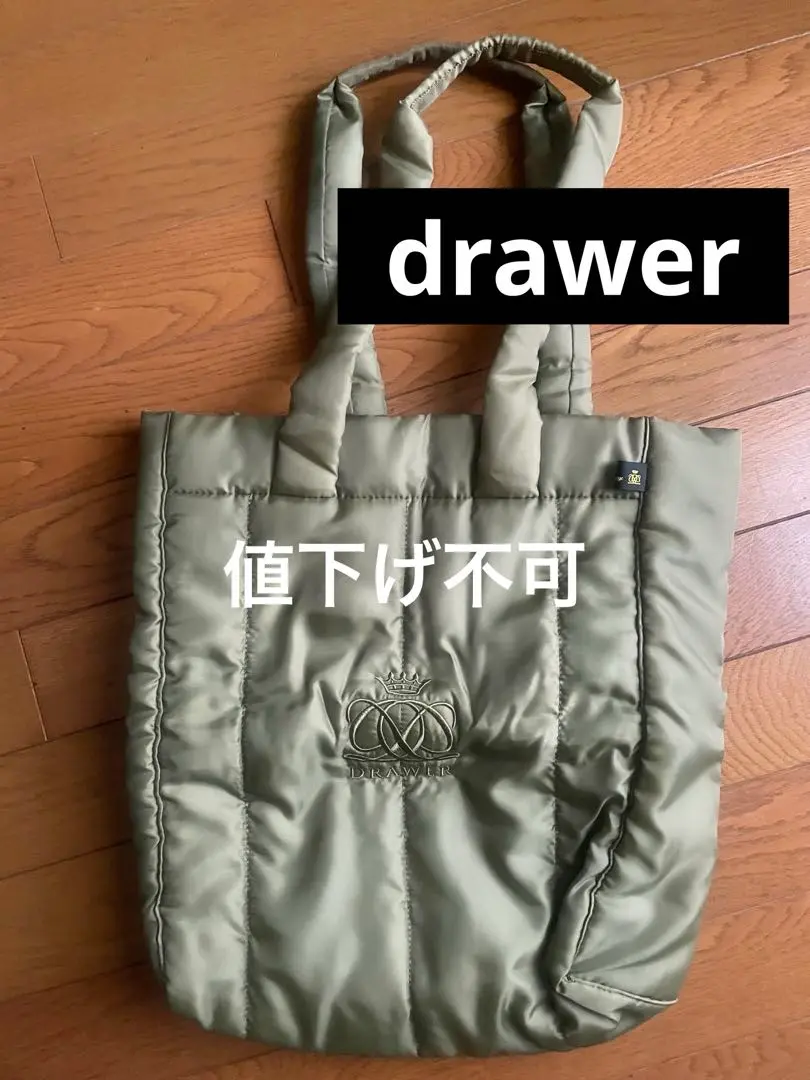 Drawer ドゥロワー 2024ss ノベルティ バッグ新品未使用未開封