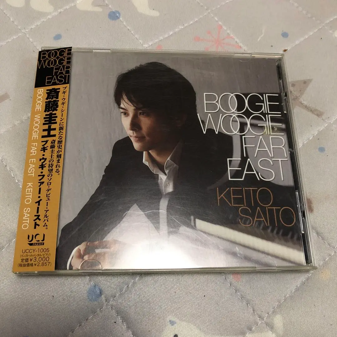 【超歓迎】 VIANO Classics / ヴィアーノ・クラシックス斉藤圭士 クラシック