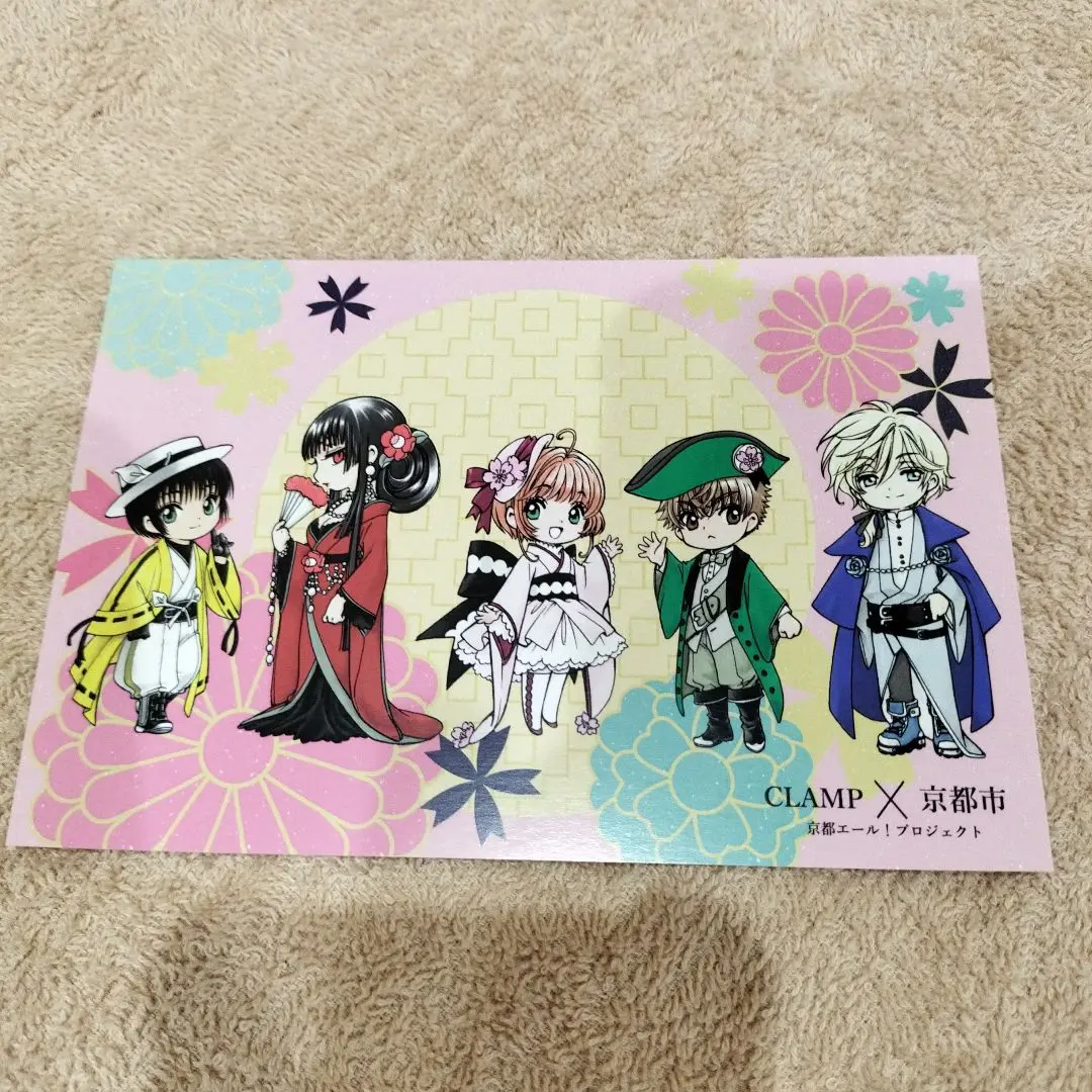 CLAMP　ポストカードセット　未開封　年代物 CLAMP ポストカード セット - メルカリ