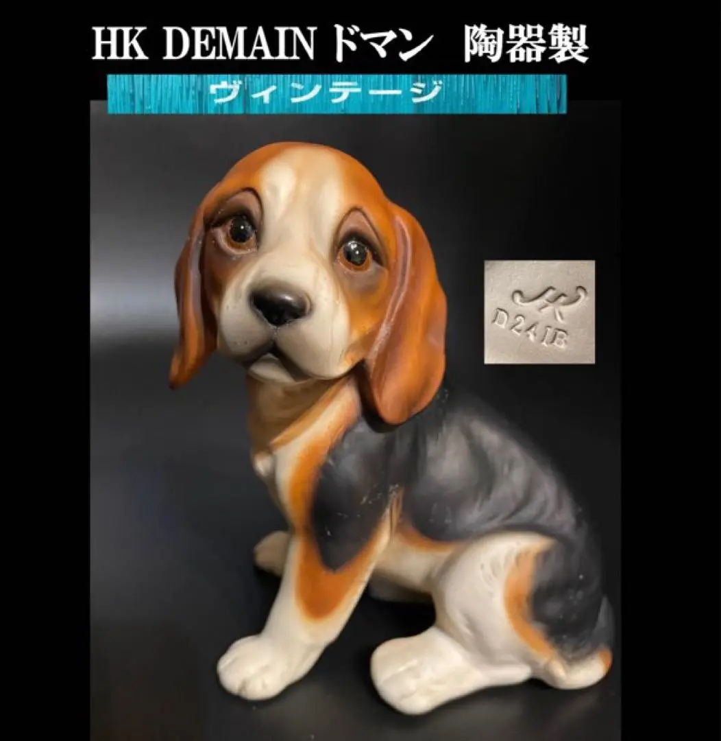 イタリア製　Demain グレートデン　ドマン　陶器　犬　置物 イタリア製 Demain グレートデン ドマン 陶器 犬 置物 - メルカリ