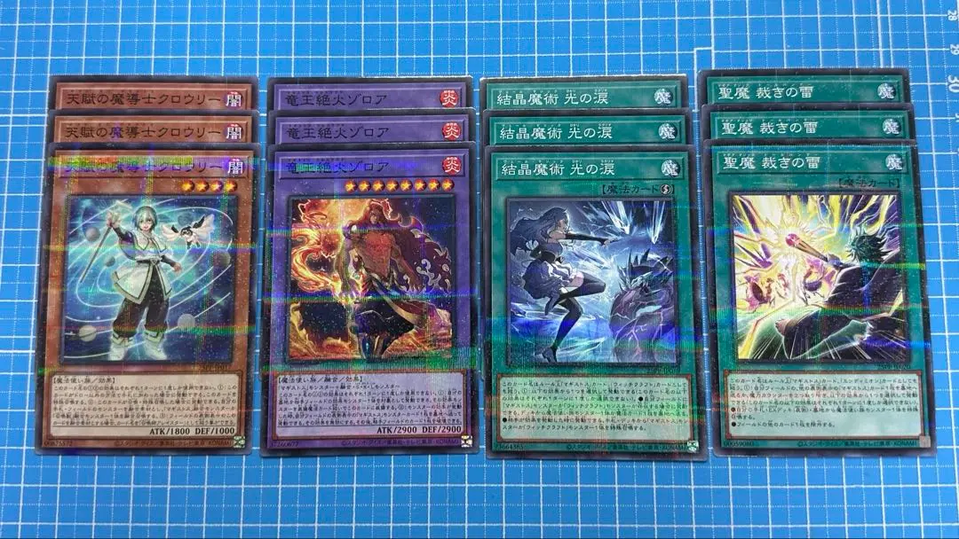 結晶魔術 光の涙(全レアリティ) Amazon.co.jp: 遊戯王カード 結晶魔術 光の涙(ノーマルパラレル