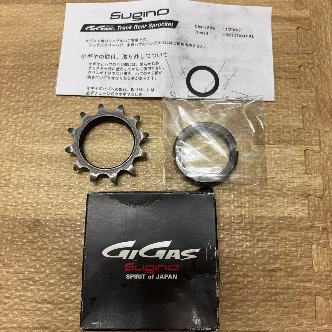SUGINO ( スギノ ) スプロケット GIGAS (Cog) NJS ブラック 12T
