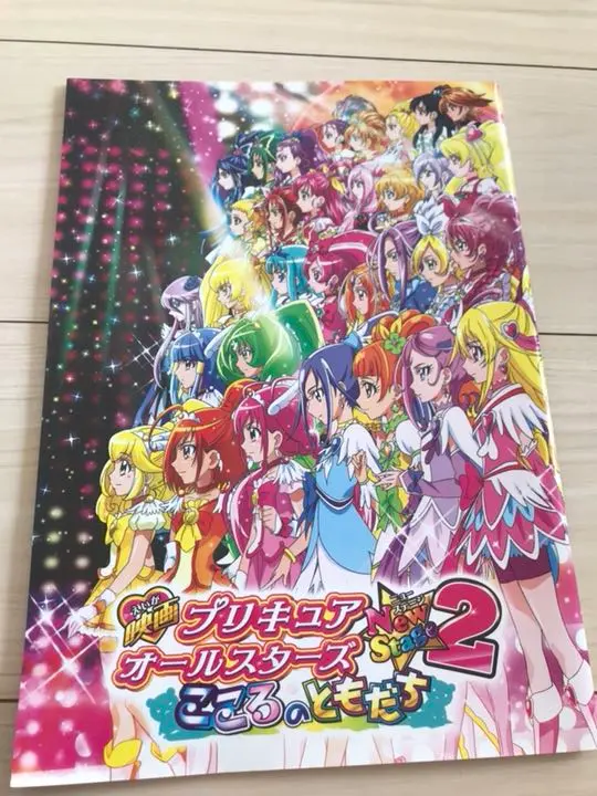 2025年最新】アイドルプリキュア大図鑑の人気アイテム - メルカリ