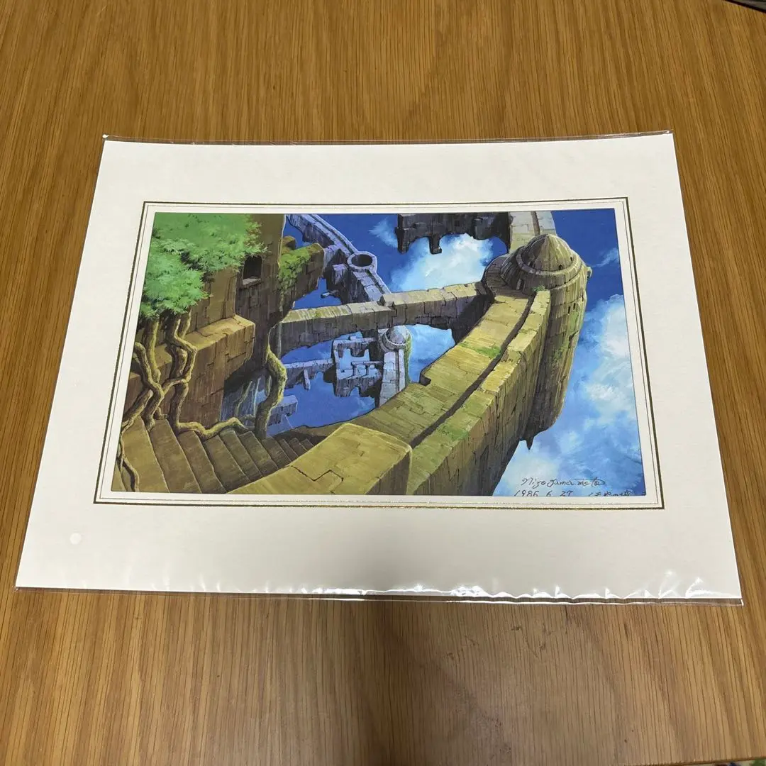 マット付額絵　未開封品　宮崎駿　山本二三展　マット付き額絵 荒廃したラピュタ Amazon.co.jp: マット付額絵 品 宮崎駿 山本二三展 マット付き額