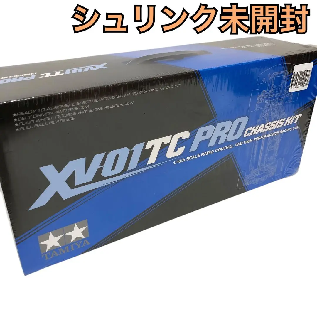 2025年最新】タミヤ XV-01シャーシの人気アイテム - メルカリ