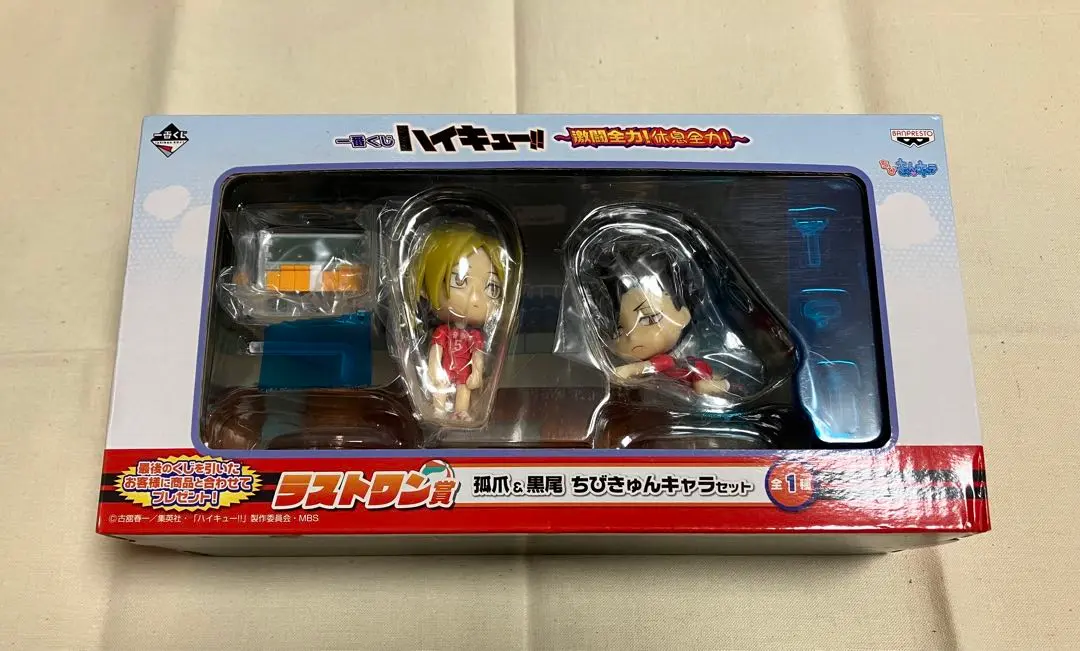 【ハイキュー‼︎】ちびきゅんキャラ フィギュア4体セット 孤爪研磨 ハイキュー!! 黒尾鉄朗 孤爪研磨 4体セット フィギュア るかっぷ