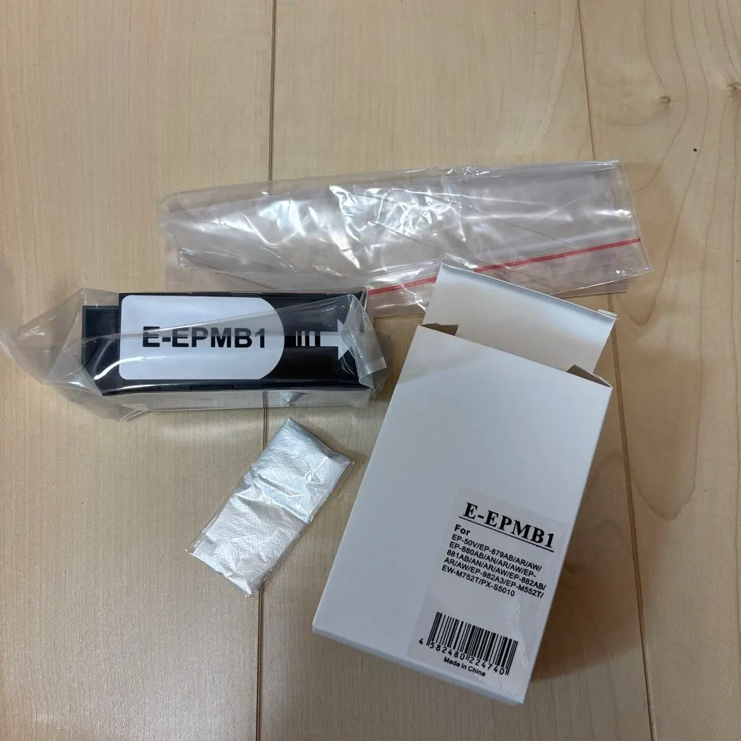 Thumbnail of E-EPMB1 Epson Compatible Maintenance Box