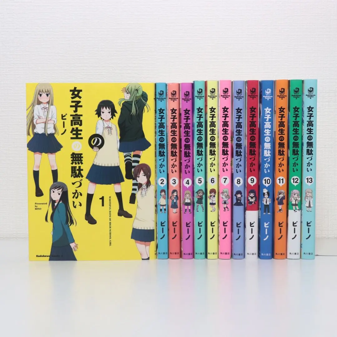 2025年最新】女子高生の無駄づかいdvdの人気アイテム - メルカリ