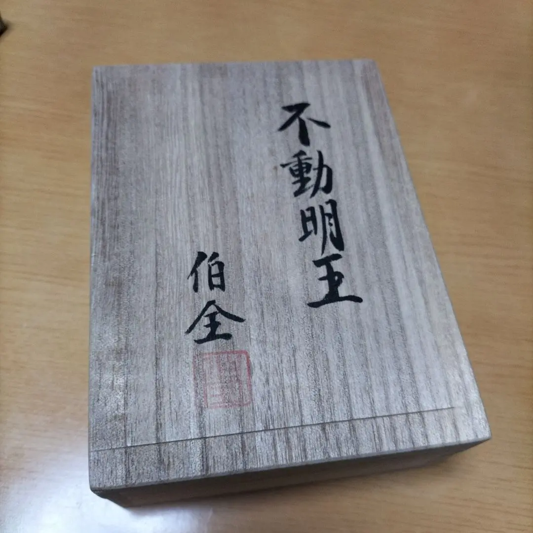 【最終お値下げ】不動明王 不動様 彫刻 珊瑚 サンゴ 彫刻 仏像 2025年最新】珊瑚 不動明王の人気アイテム - メルカリ